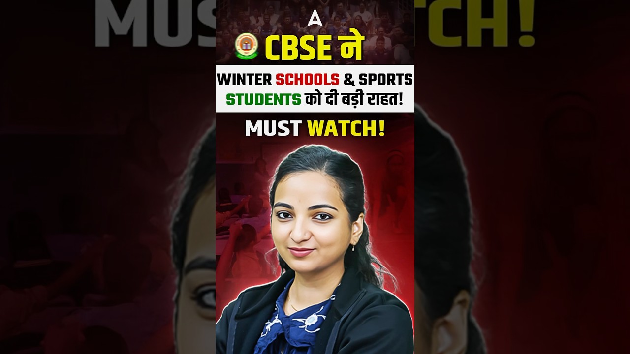 CBSE Exam Flexibility for Student Athletes & Winter Schools