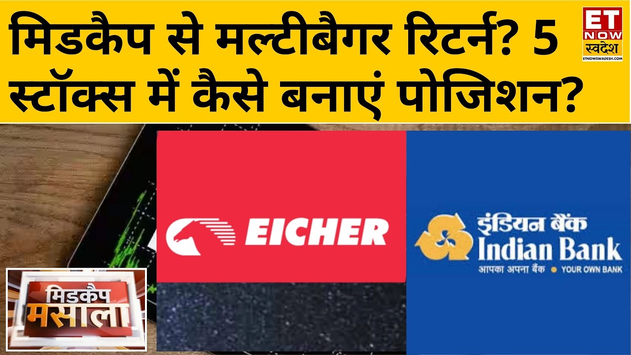 Indian Mid-Cap Stocks Analysis: Trading Opportunities & Market Outlook