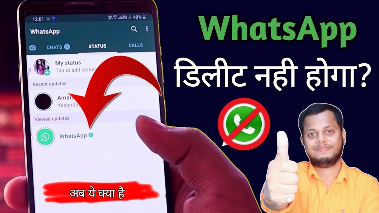 WhatsApp Privacy Update 2023: Deadline Extension & Safety Clarifications