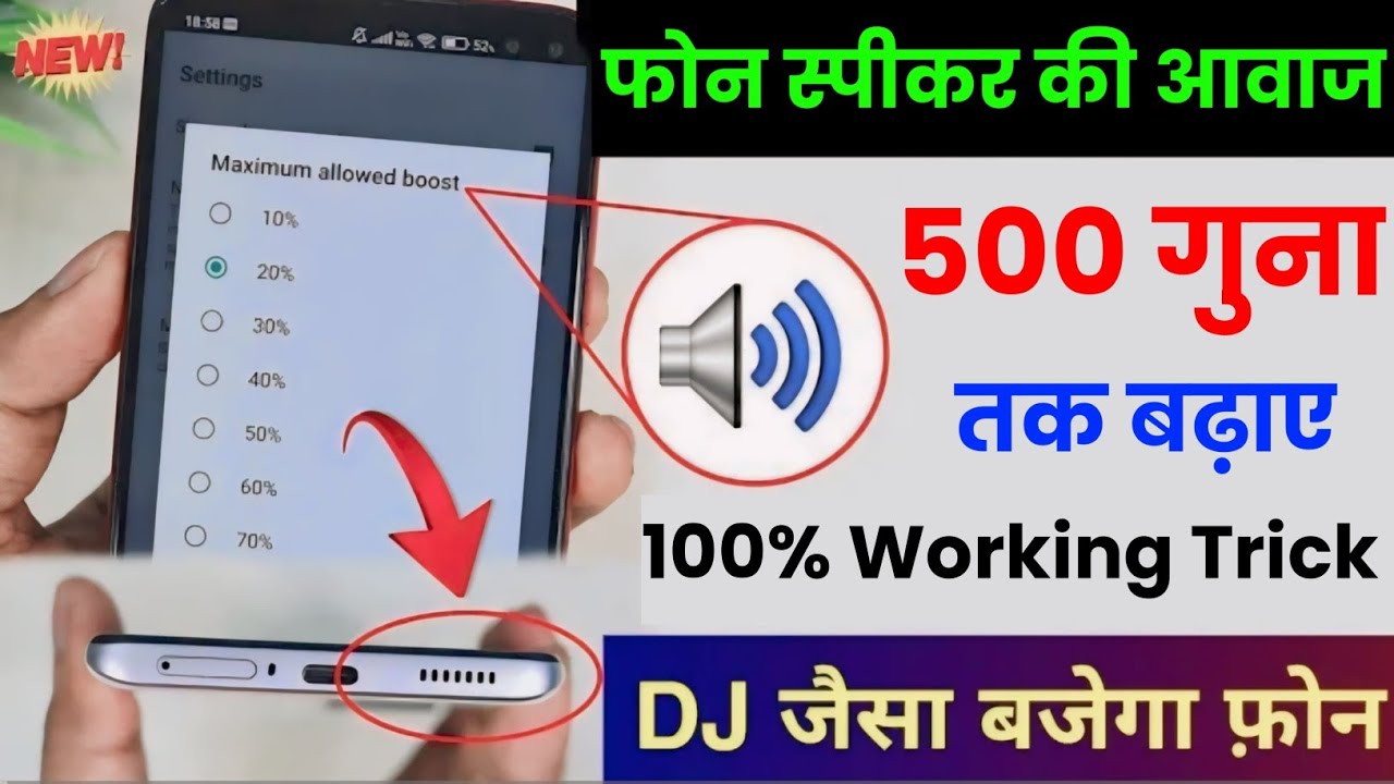 How to Fix Low Phone Speaker Volume on Old Phones (2 Easy Tricks)