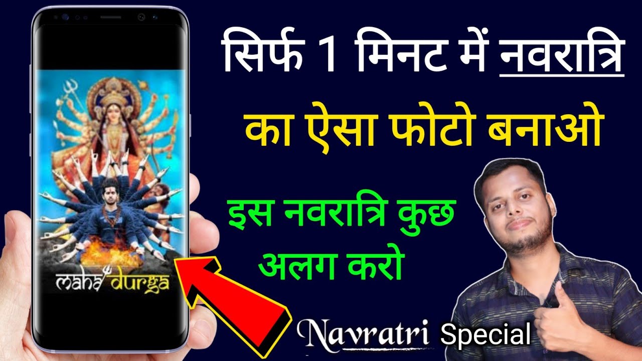 title：4 Must-Have Navratri Apps for Your Phone This Festival Season