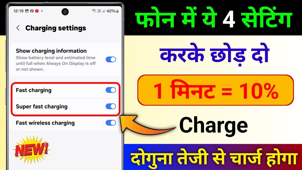 title：3 Hidden Phone Settings to Charge 0-100% in 1 Hour