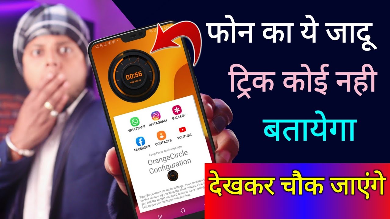 title：How to Add Custom Android Clock Widget with App Shortcuts