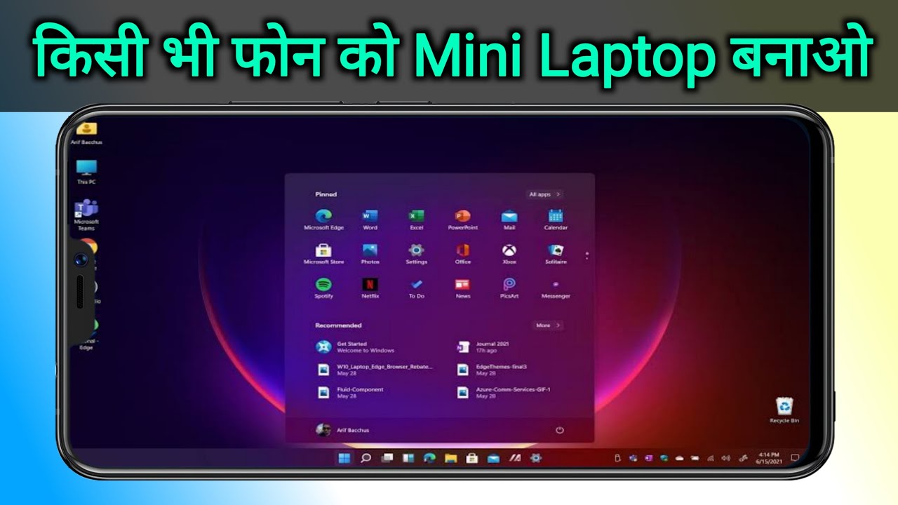title：How to Get Laptop-Like Interface on Android (Official Method)