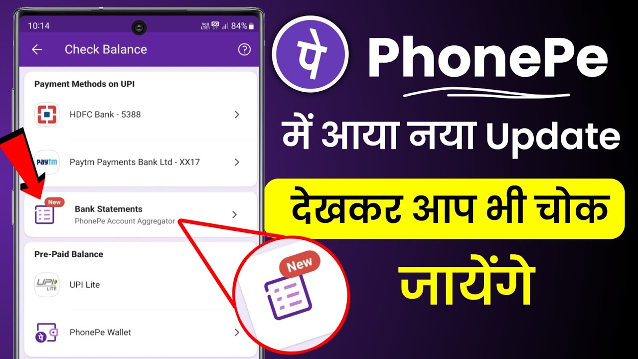 title：How to Get Bank Statement via PhonePe (No Net Banking Needed)