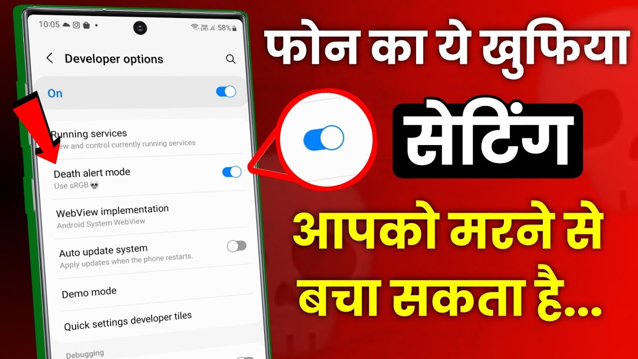 title：Phone Panic Mode Setup: Save Your Life in Emergencies