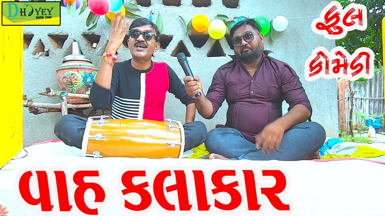 Decode Mystery Audio: Find Songs from Fragmented Clues