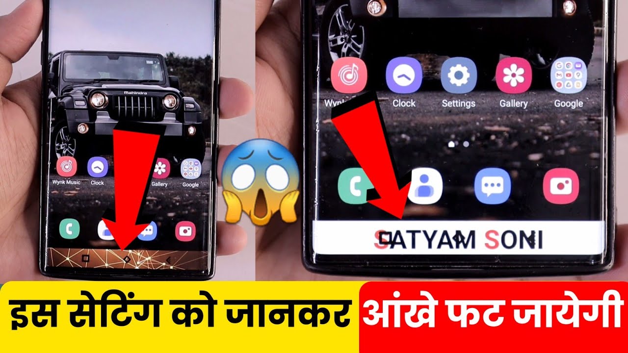 title：How to Customize Your Phone’s Navigation Bar (Color, Images & More)