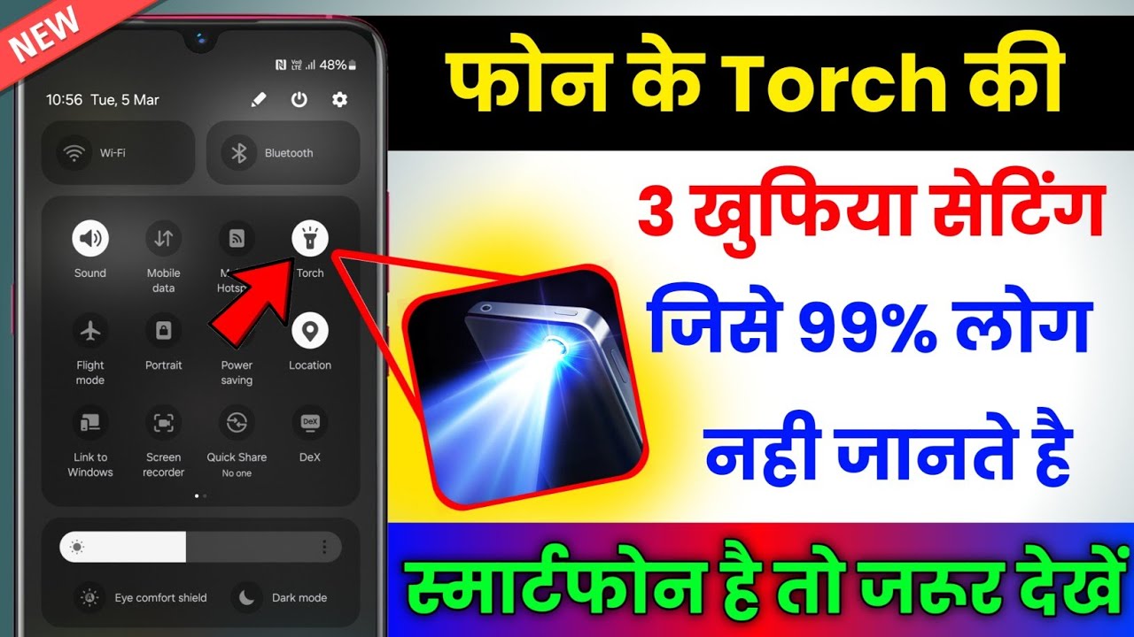 3 Hidden Phone Flashlight Secrets You Didn’t Know