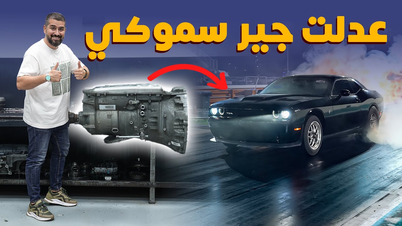 Skyline GTR Stage 2 Transmission Upgrade Guide & Results