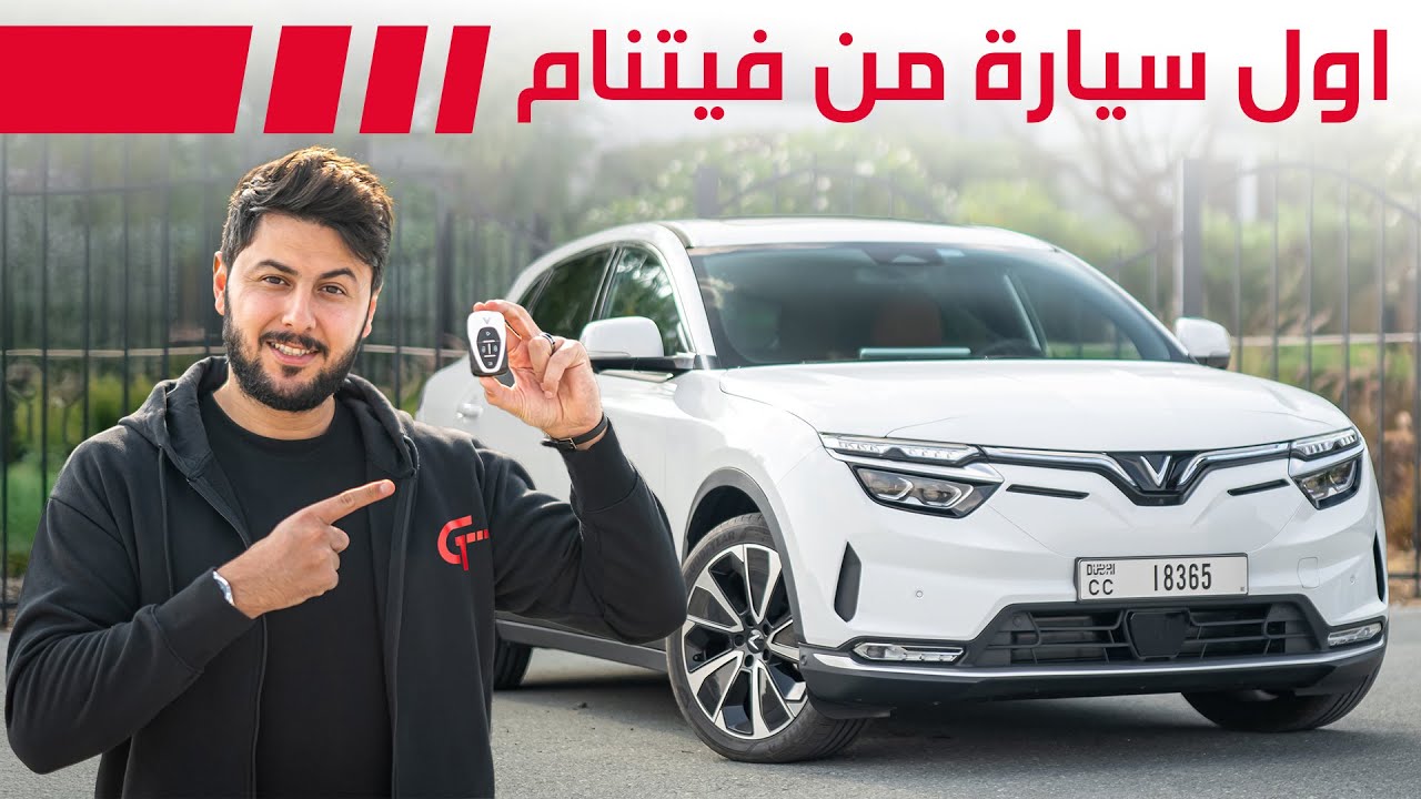 VinFast VF8 Review: Range, Performance & EV Innovation