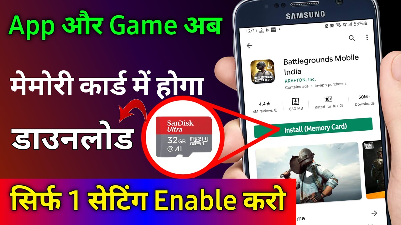 title：How to Move Apps to SD Card on Android (2024 Guide)