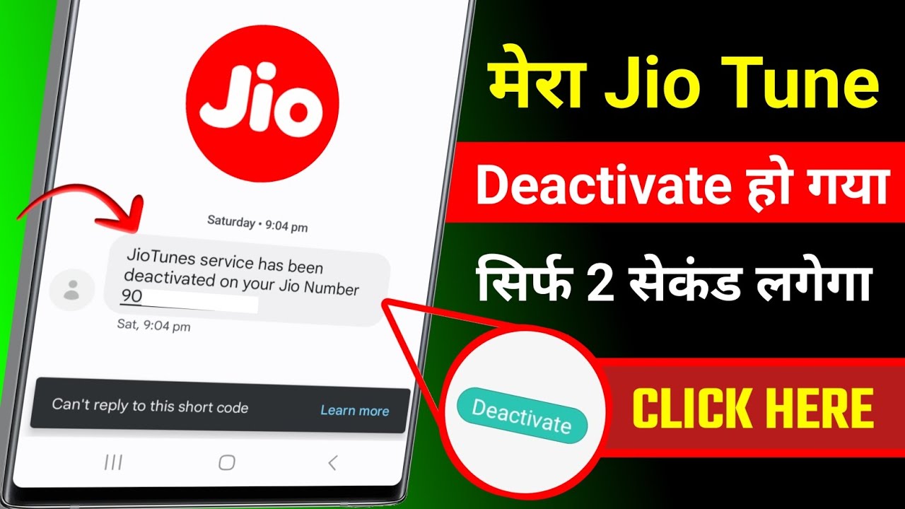 title：How to Deactivate Jio Tune in 2 Minutes (No Calls/Messages)