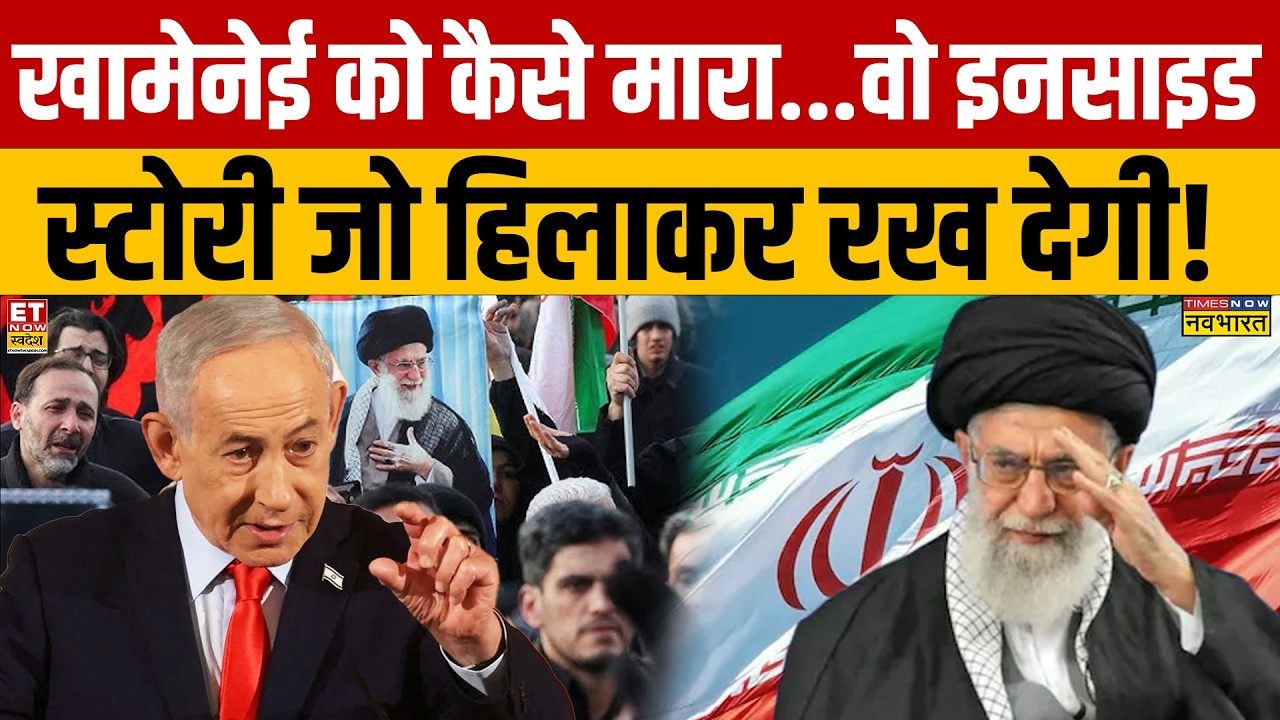 Iran Crisis: Global Fallout After Khamenei's Reported Death