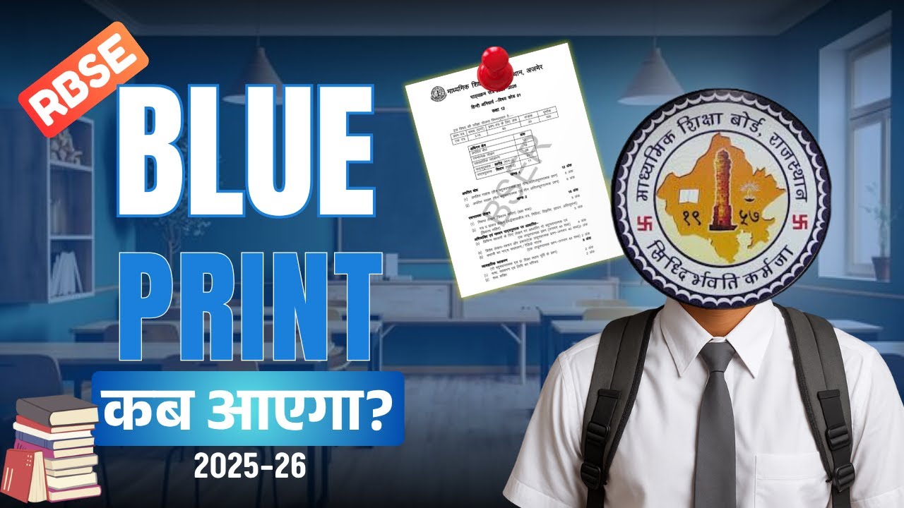 RBSE Blueprint 2024: Key Dates, Analysis & Prep Strategies