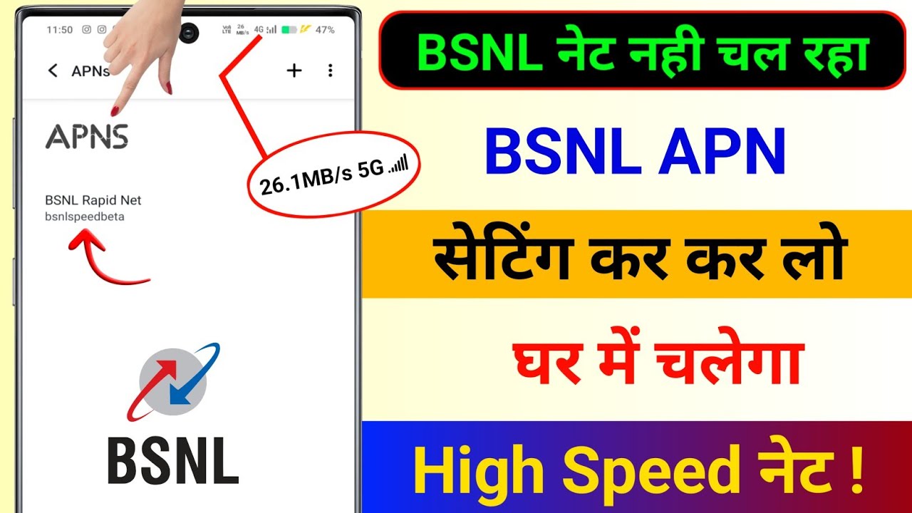 title：BSNL APN Settings for Faster Internet: Step-by-Step Guide