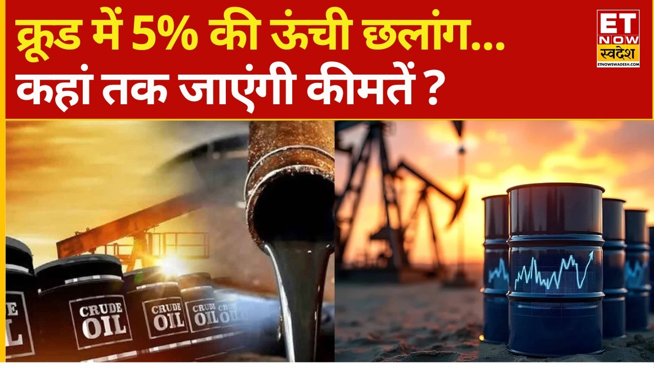 Crude Oil Price Shock: India's Economic Impact Analysis