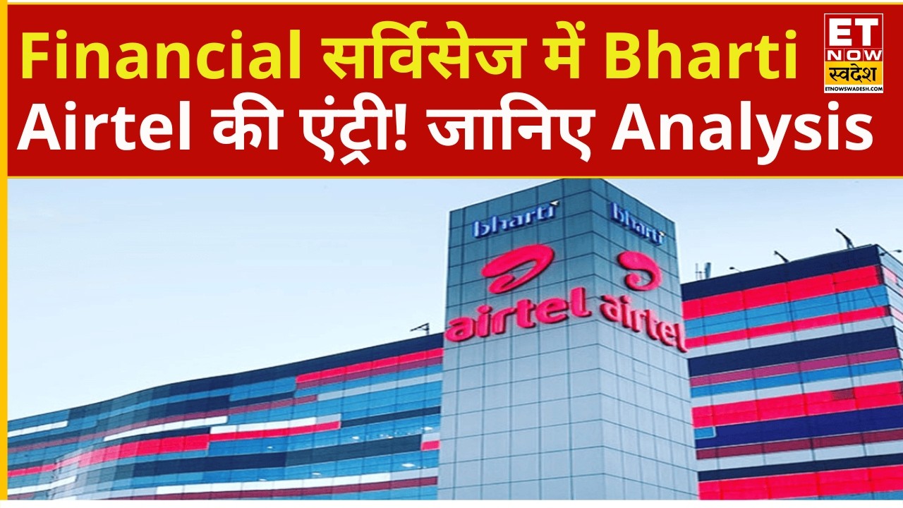 Bharti Airtel's ₹20K Cr Digital Lending Move: NBFC Impact Analysis