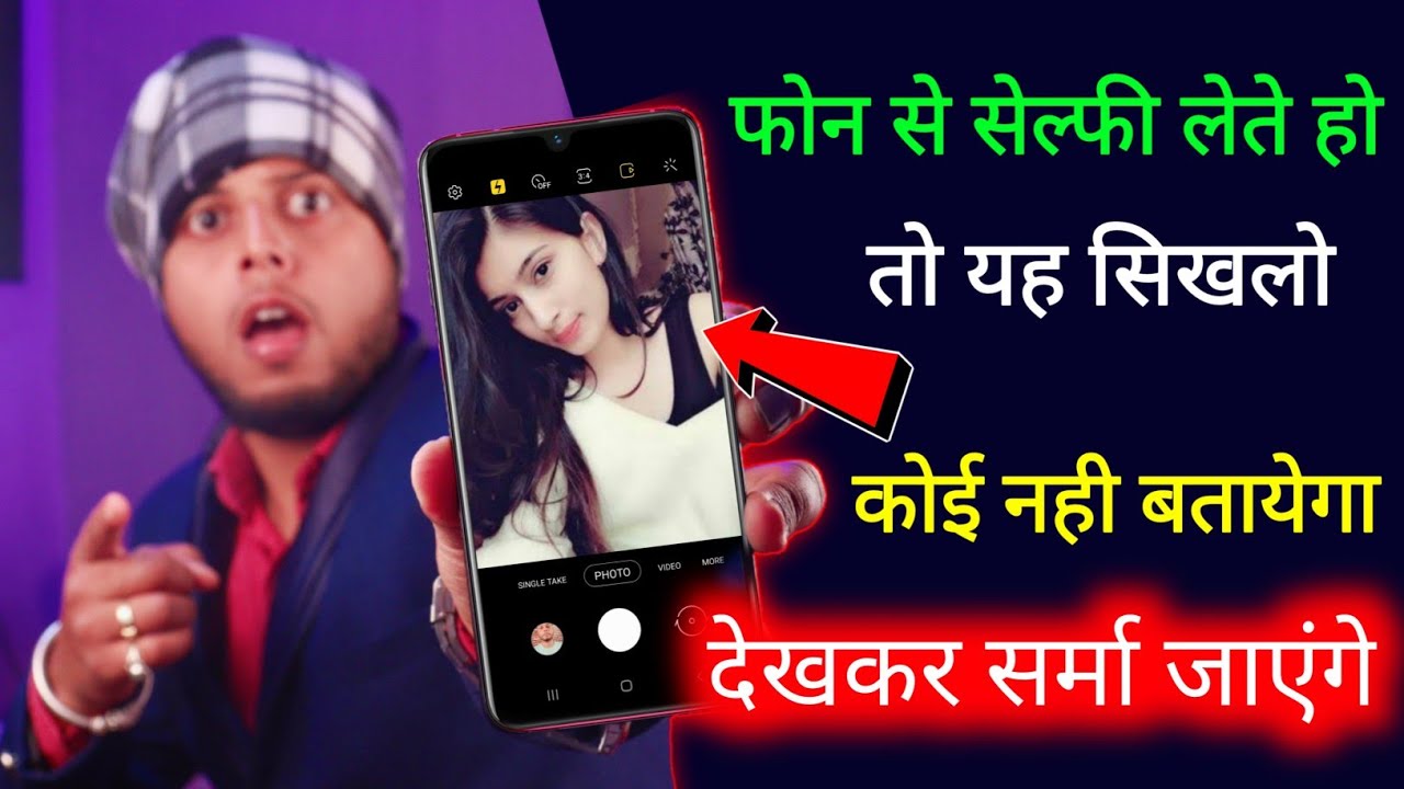 title：Voice Command Selfie App: Avoid Dropping Phones When Taking Selfies