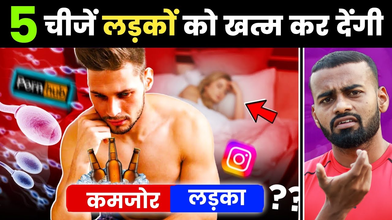 5 Testosterone-Killing Mistakes Men Must Fix (Natural Boost Guide)