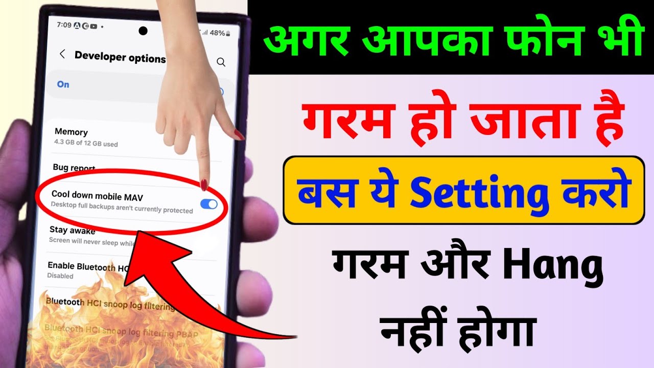 3 Phone Settings to Keep Your Device Cool in Summer (No Overheating)