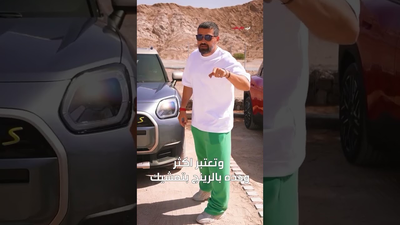 Mini Electric Models Compared: Cooper SE, Aceman, Countryman