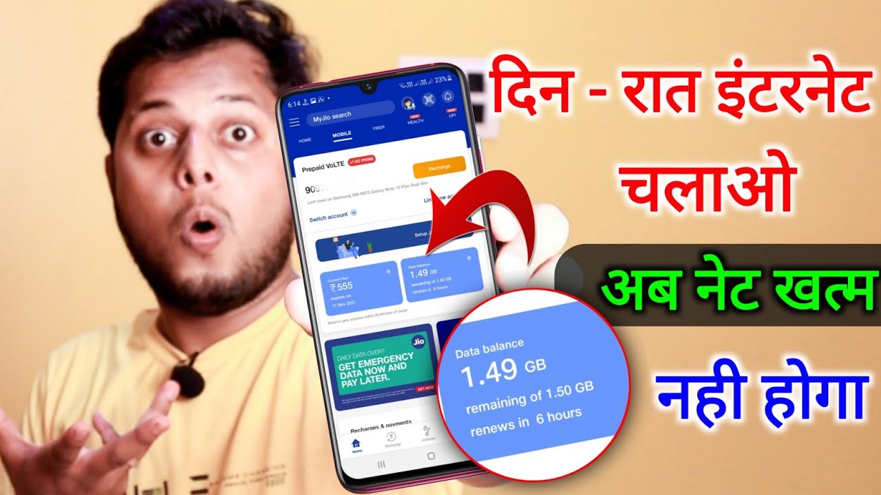 How to Save Mobile Data: Make 2GB Last All Day