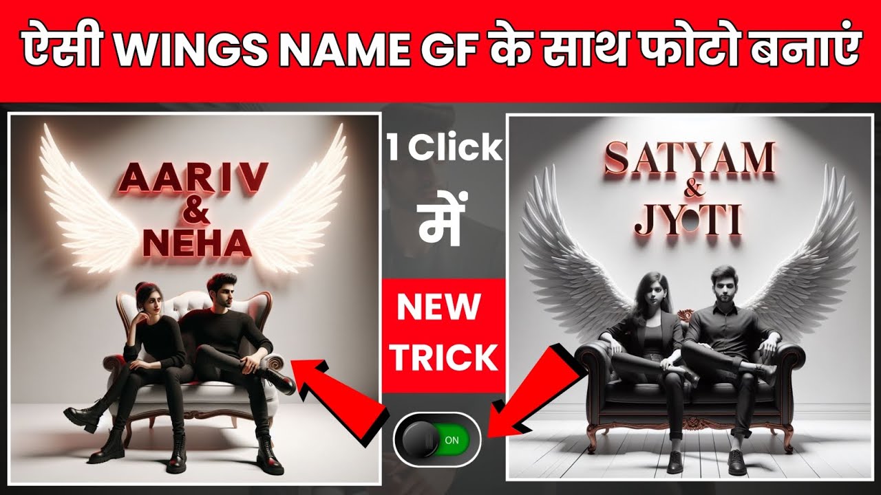 title：How to Create Trending 3D Wings Photo With Partner’s Name (Valentine’s Guide)