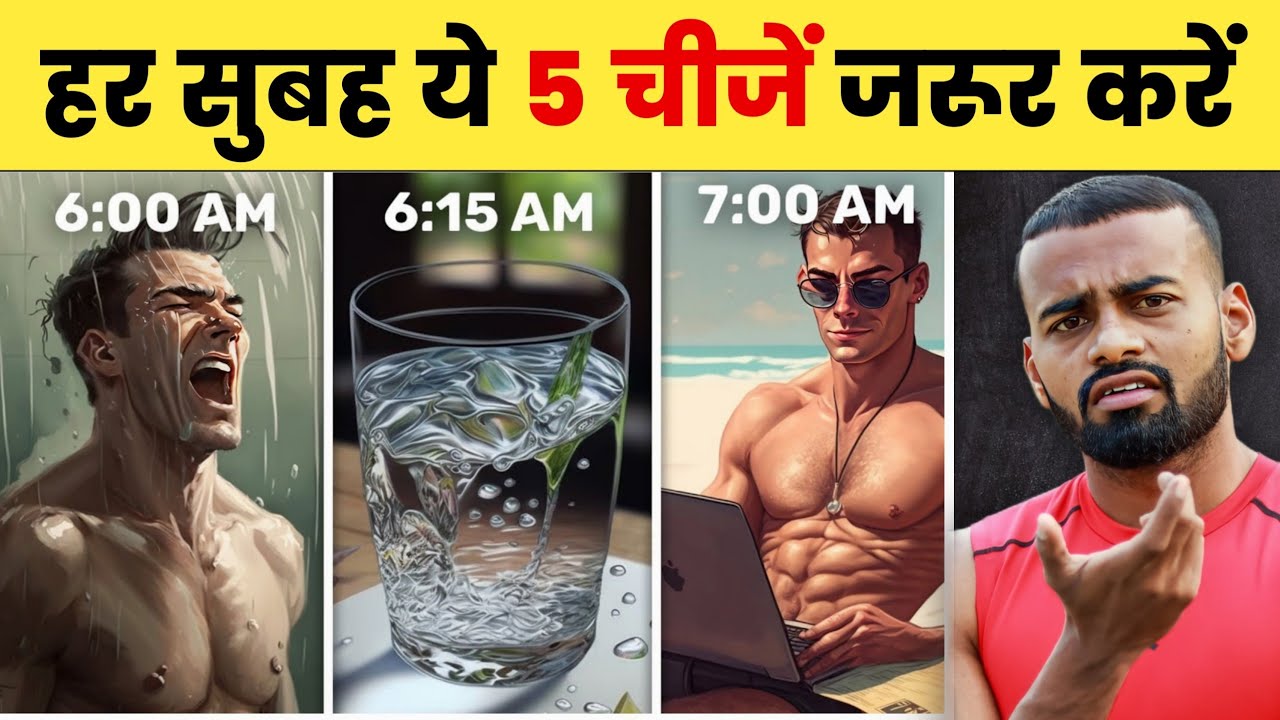 5 Powerful Morning Habits to Transform Your Entire Day