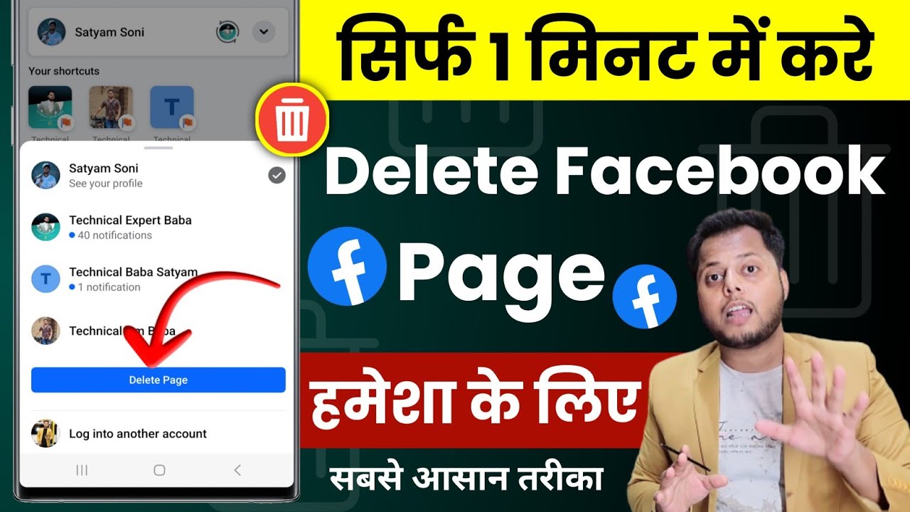 title：How to Delete a Facebook Page: Step-by-Step Guide