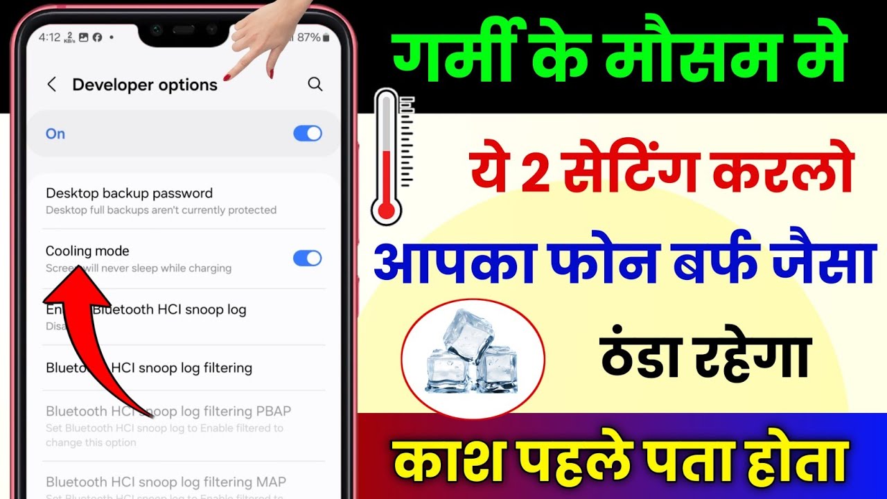 title：4 Hidden Settings to Prevent Phone Overheating in Hot Weather