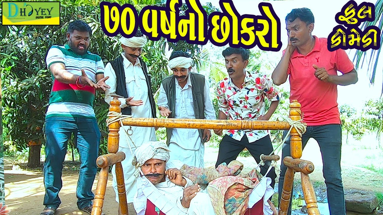 Indonesian Digital Currency Humor Explained: Viral Trends