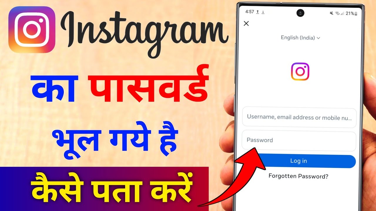 title：How to Find or Reset Your ID Password Easily (Step-by-Step Guide)