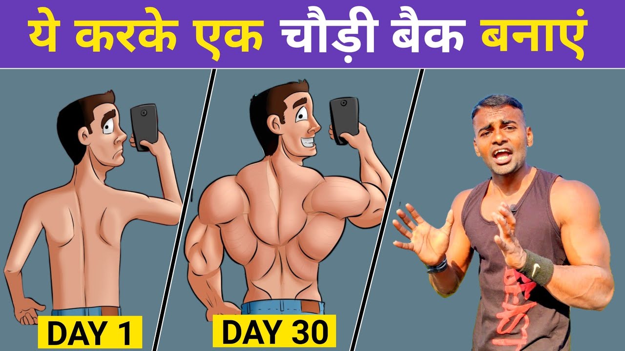 3 Barbell Row Variations for Complete Back Development