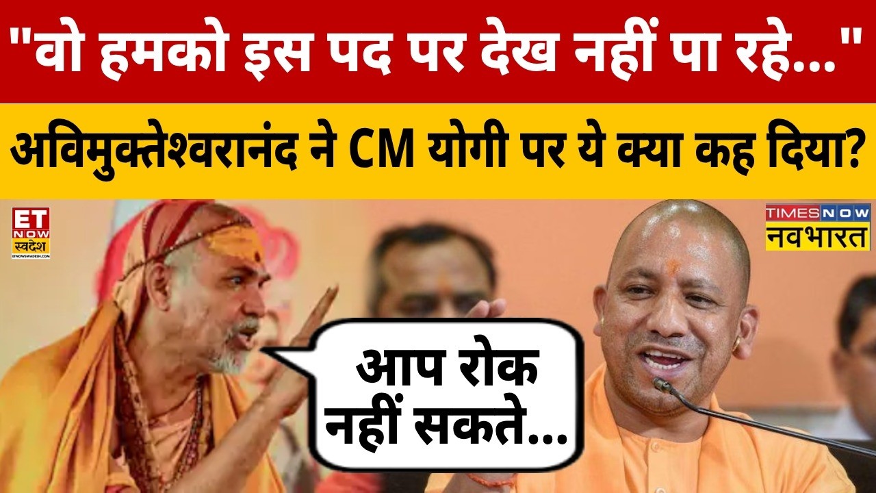 Shankaracharya Controversy: Cow Protection Battle Exposed