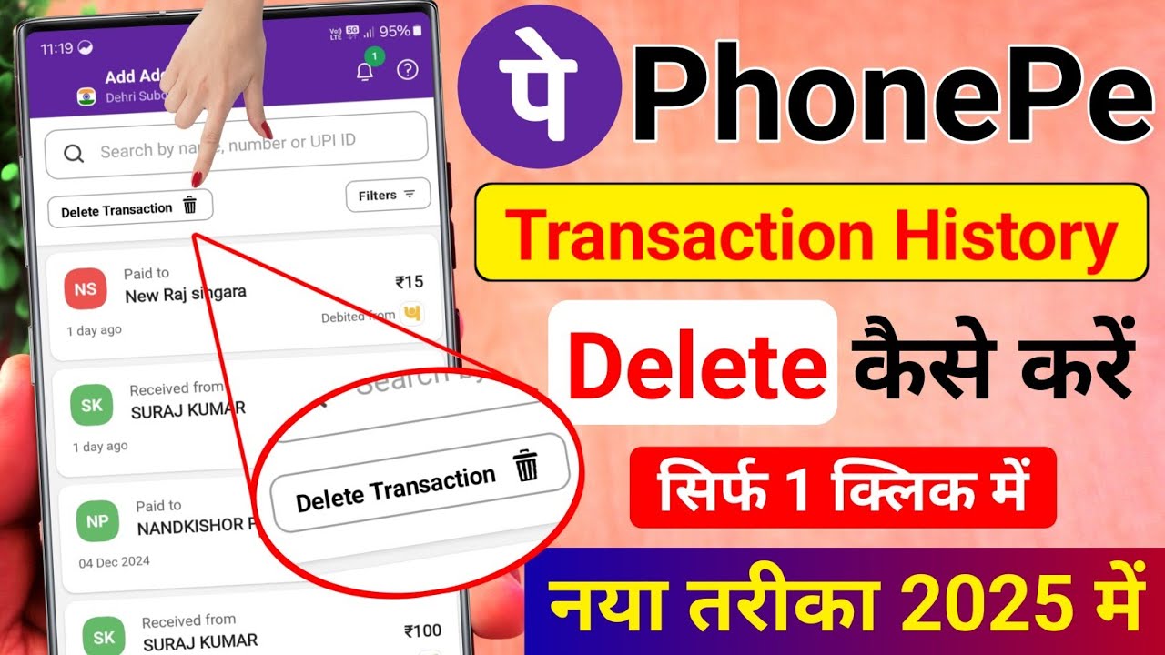 title：Can You Delete PhonePe Payment History? RBI Rules Explained