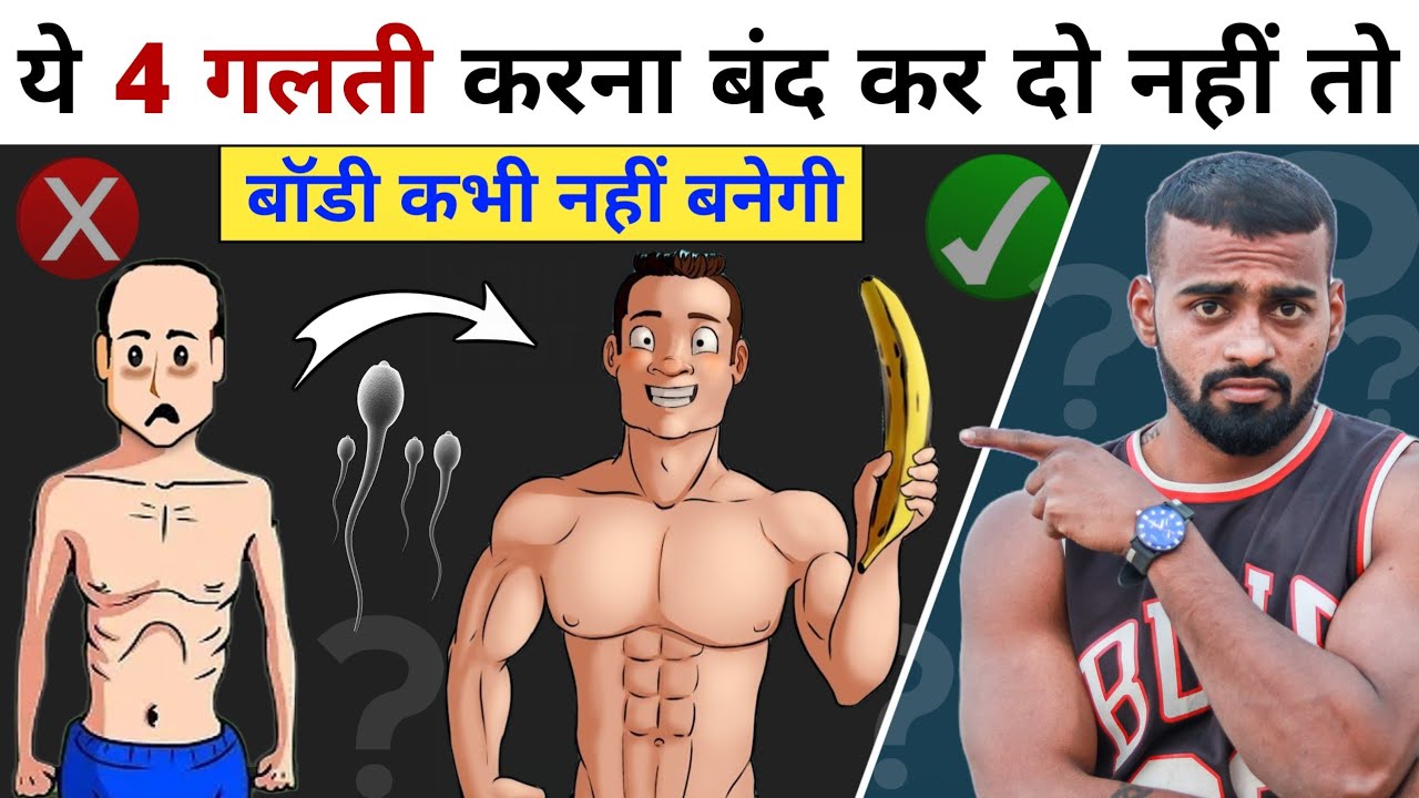 Break Through Muscle Growth Plateaus: 4 Science-Backed Fixes