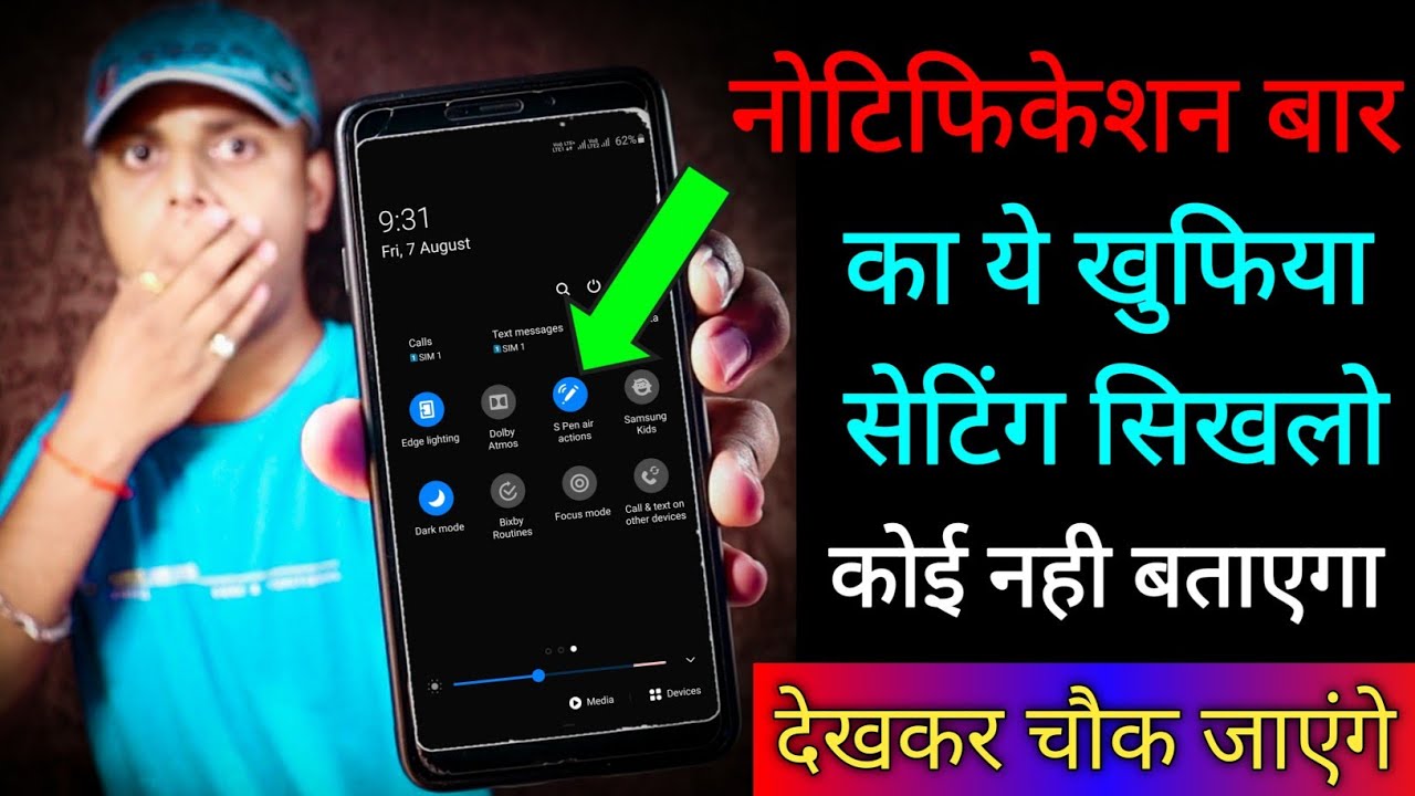 title：How to Set Up Notifications: A Simple Step-by-Step Guide