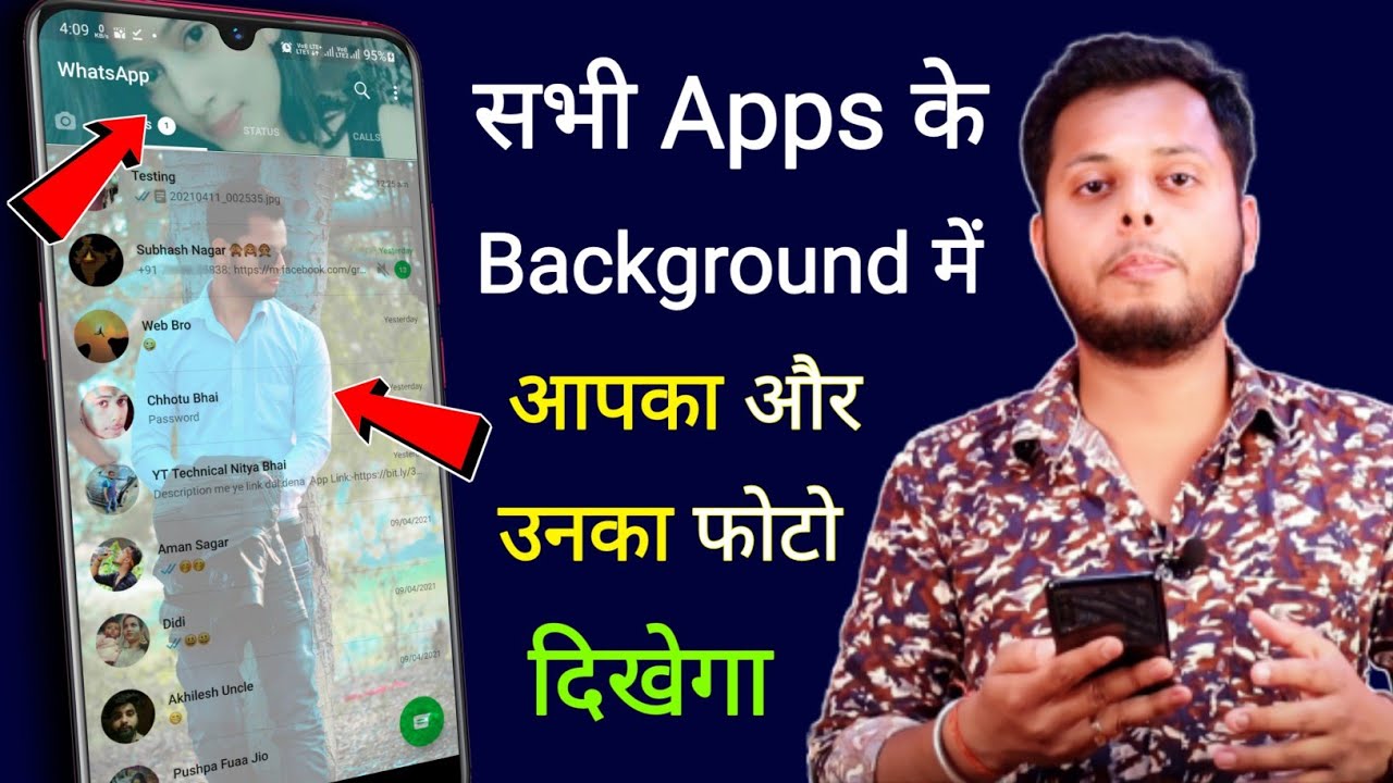 title：How to Set Custom Photo Background for All Apps on Your Phone