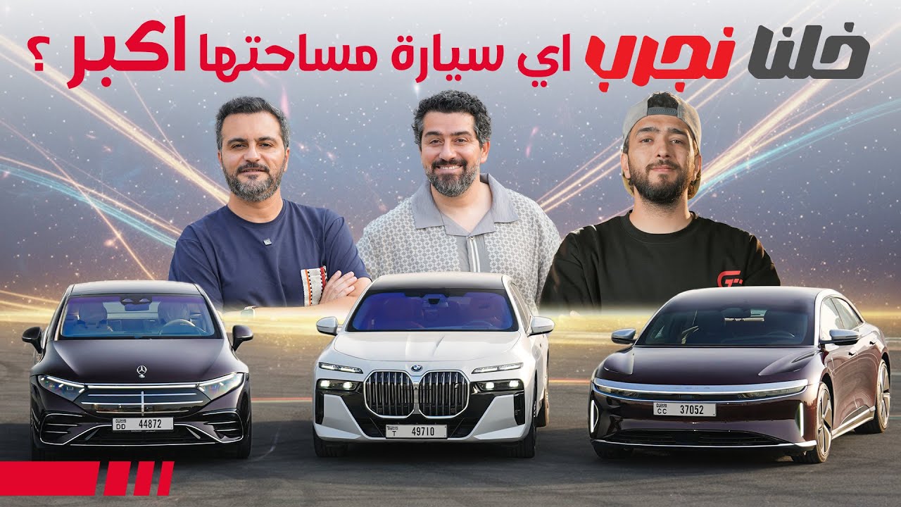 Lucid Air vs Mercedes EQS vs BMW i7: Luxury EV Comfort & Space Tested