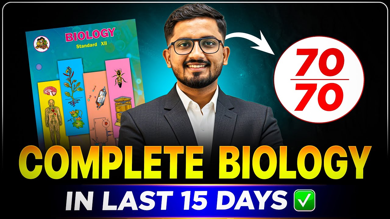 Master Biology in 15 Days: High-Yield Strategy for Maximum Marks