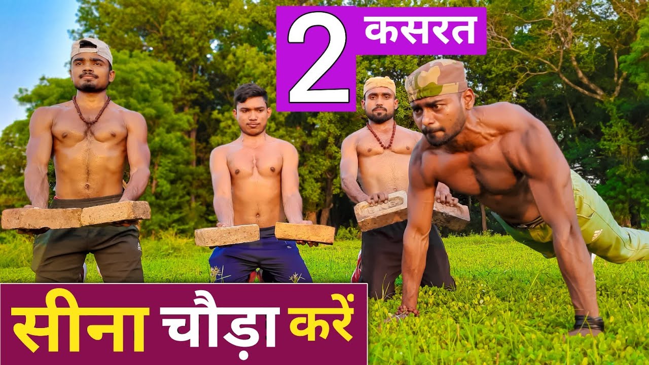 How to Widen Your Chest: 2 Science-Backed Workout Methods