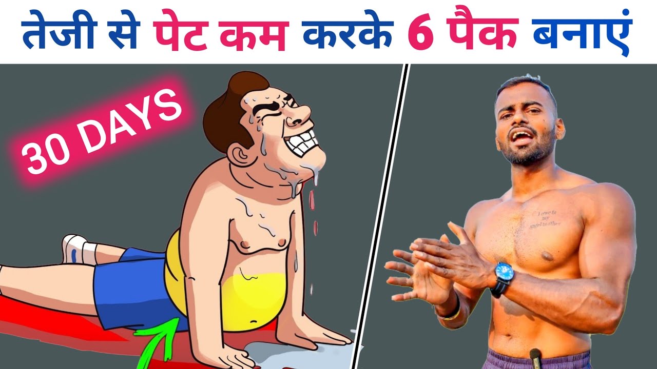 3 Fastest Exercises to Burn Belly Fat (Expert Breakdown)