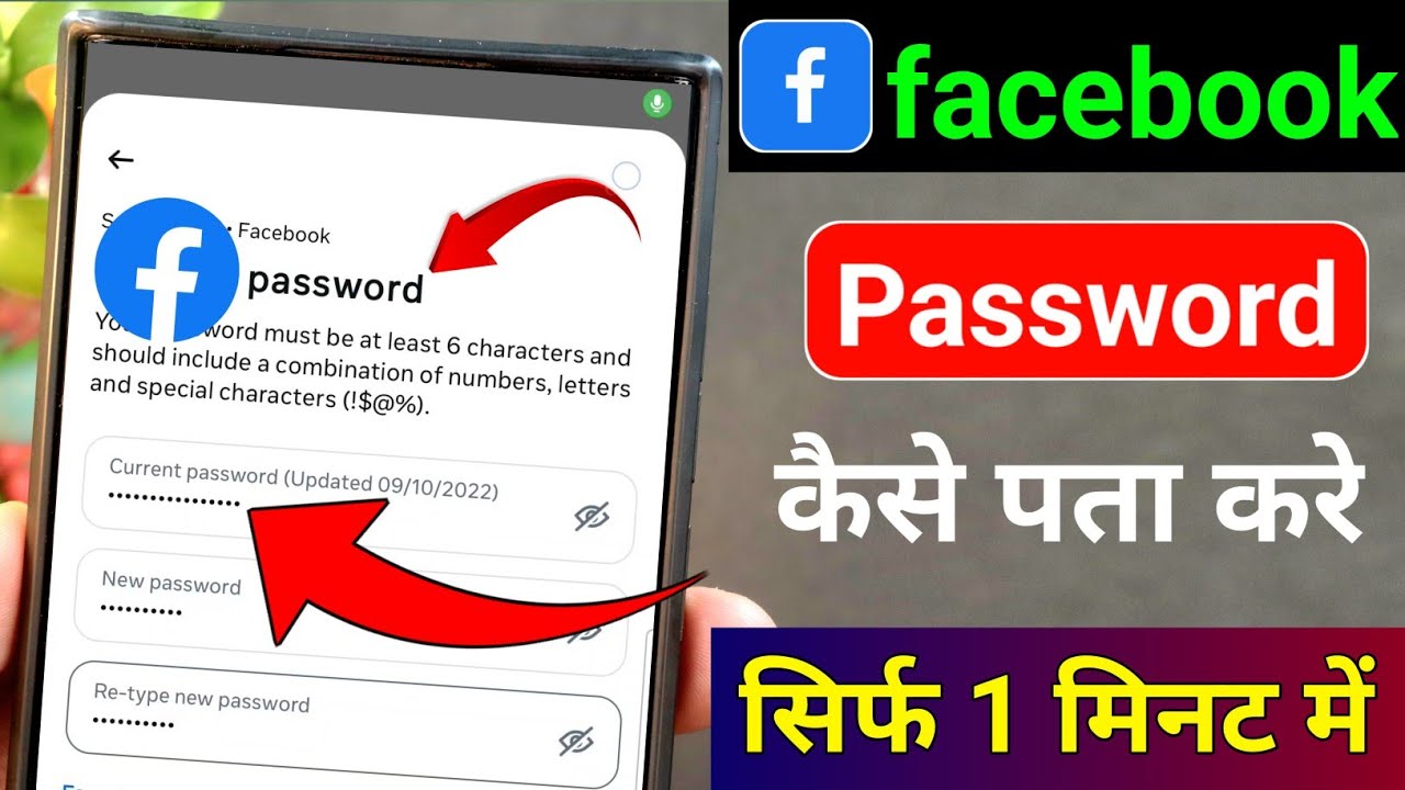title：Forgot Facebook Password? Find It Fast Using Google Tools