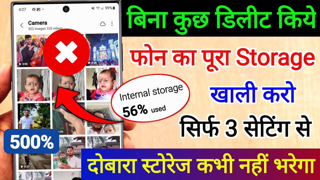 title：3 Tricks to Free Up Phone Storage Without Deleting Important Files