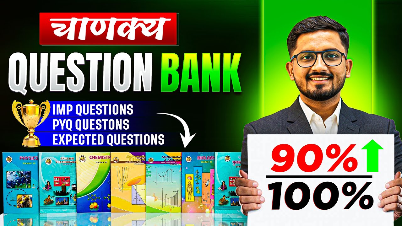 Ace Class 12 Board Exams with Chanakya Question Bank - Proven Strategy