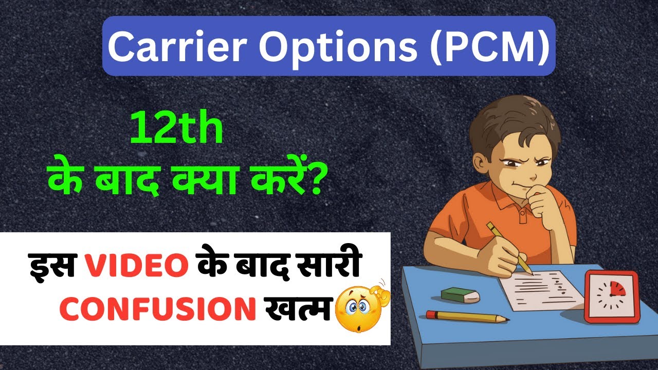 Top Career Paths After 12th PCM: Ultimate Guide