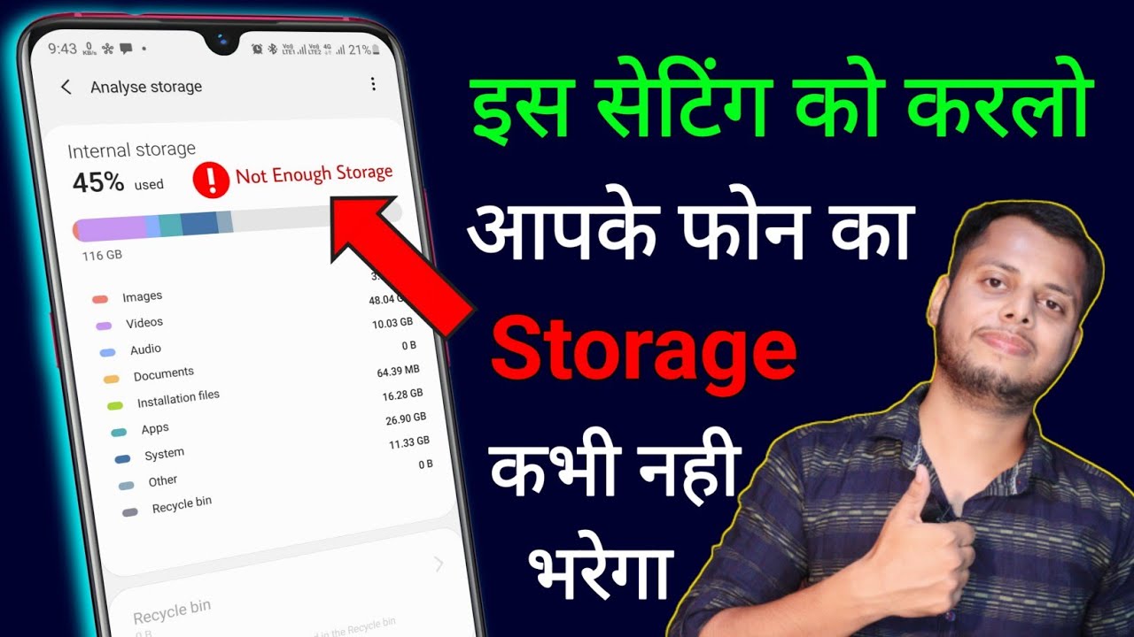 title：How to Delete Duplicate Files on Android & Free Up Storage