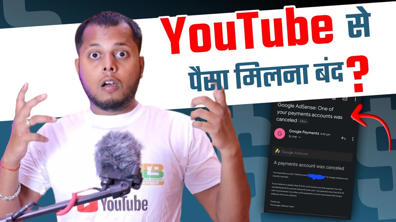 YouTube AdSense Payment Email: Why It’s Not a Crisis (2024)