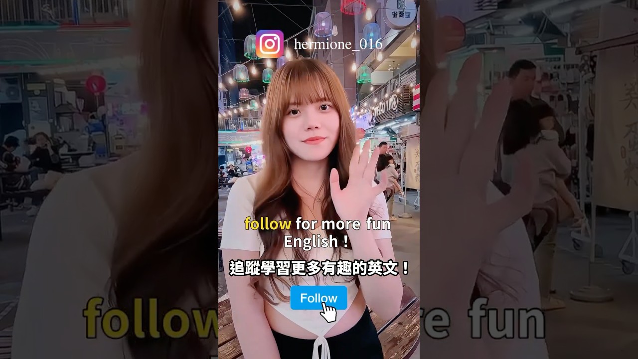 Taiwan Night Market Foods: Vocabulary Guide for Travelers